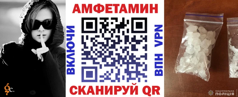 даркнет сайт  Почеп  АМФЕТАМИН Premium 