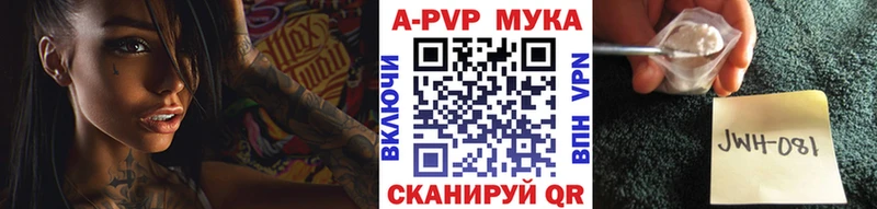 Alfa_PVP крисы CK Почеп