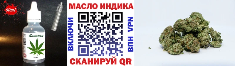 ОМГ ОМГ онион Почеп дарк нет Telegram купить наркоту Еда ТГК конопля