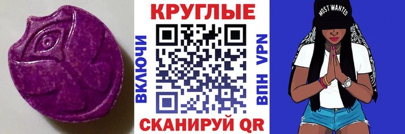 что такое наркотик  Почеп  Экстази mix 