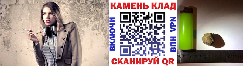 blacksprut маркетплейс  Почеп  ГАШ хэш  где можно купить наркотик 