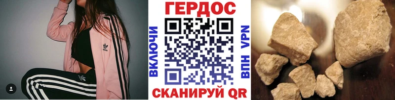 MEGA ТОР  Почеп  ГЕРОИН герыч  где найти  