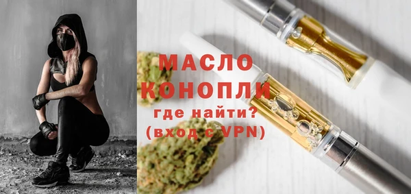 стаф Переславль-Залесский