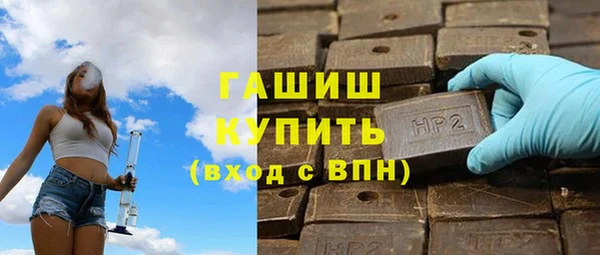 mdpv Арсеньев