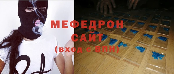 mdpv Арсеньев