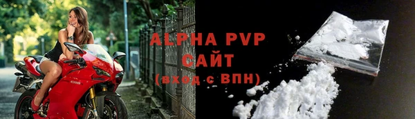 mdpv Арсеньев