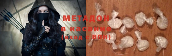 героин Армянск