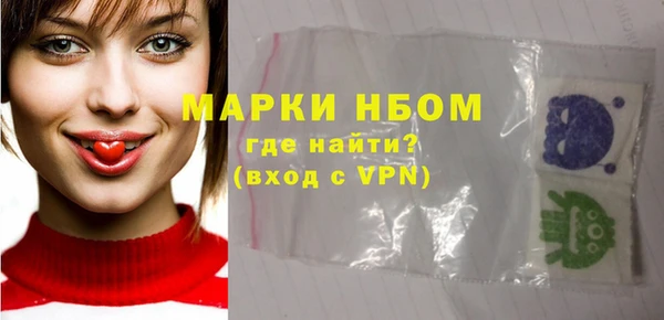 героин Армянск