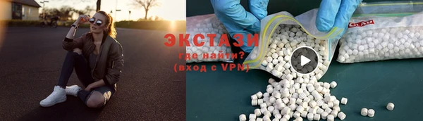 mdpv Арсеньев