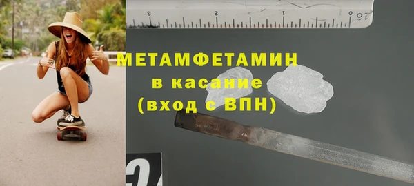 героин Армянск