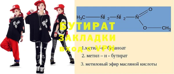 mdpv Арсеньев