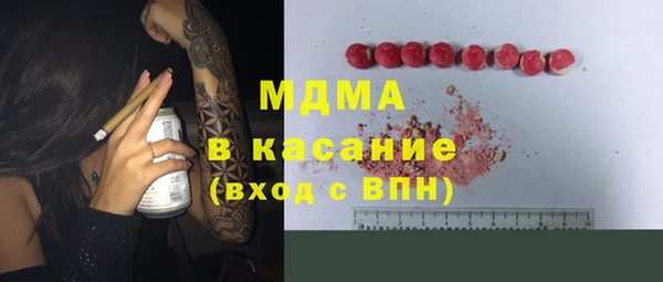 mdpv Арсеньев