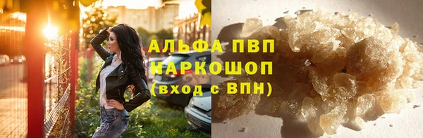 mdpv Арсеньев