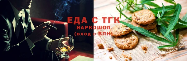 mdpv Арсеньев