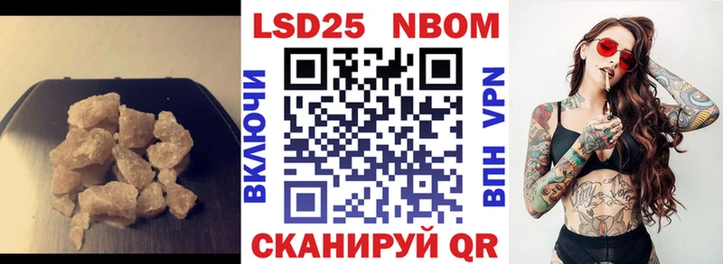LSD-25 экстази кислота  как найти закладки  Почеп 