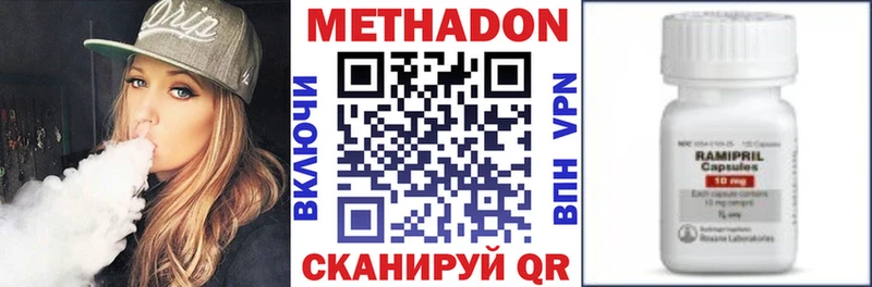 MEGA сайт  Почеп  МЕТАДОН VHQ 