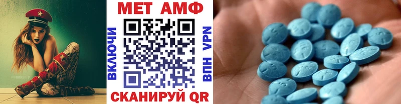 Первитин Декстрометамфетамин 99.9%  закладки  Почеп 