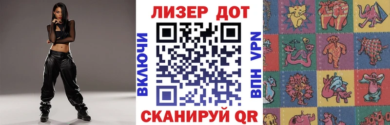 Наркотические марки 1,5мг дарнет шоп Почеп