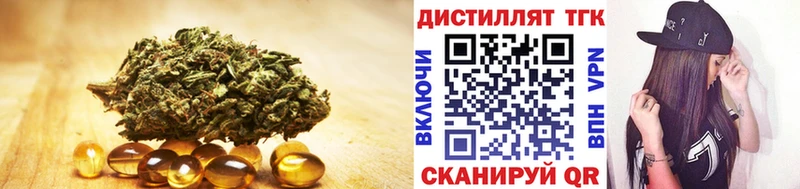 ОМГ ОМГ   хочу наркоту  Почеп  ТГК концентрат 
