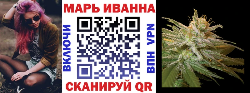 даркнет наркотические препараты Почеп Шишки марихуана OG Kush MEGA сайт